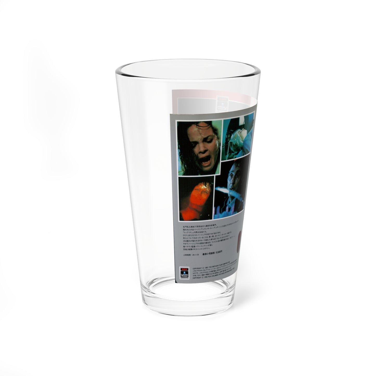 HAPPY BIRTHDAY TO ME (VHS COVER) Pint Glass 16oz-Go Mug Yourself