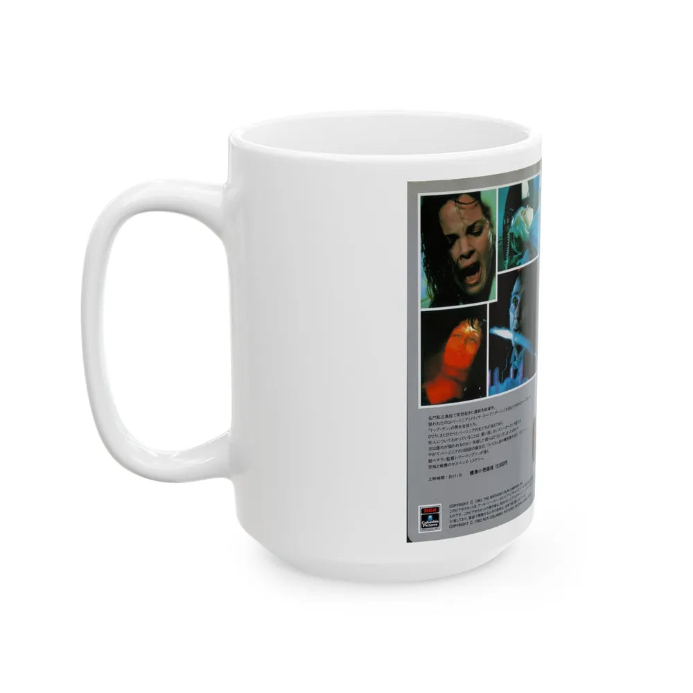 HAPPY BIRTHDAY TO ME (VHS COVER) - White Coffee Mug-Go Mug Yourself