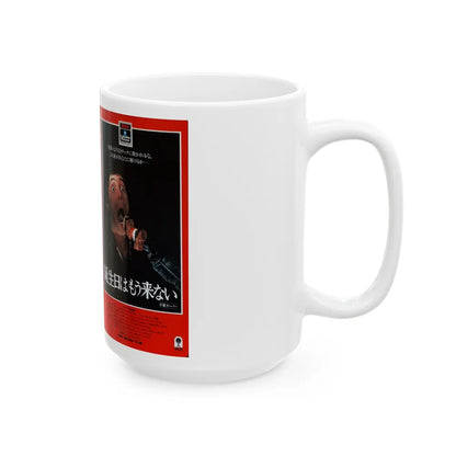 HAPPY BIRTHDAY TO ME (VHS COVER) - White Coffee Mug-Go Mug Yourself