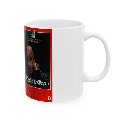 HAPPY BIRTHDAY TO ME (VHS COVER) - White Coffee Mug-Go Mug Yourself