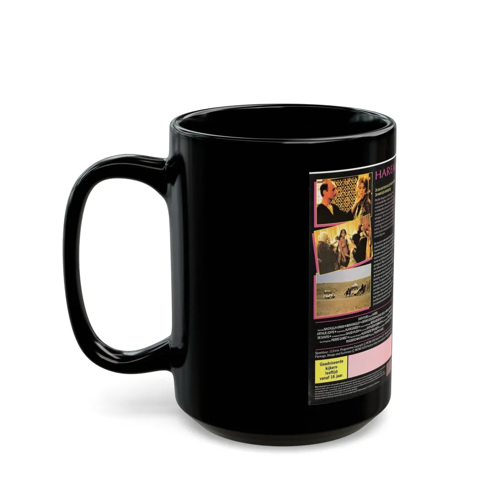 HAREM (VHS COVER) - Black Coffee Mug-Go Mug Yourself