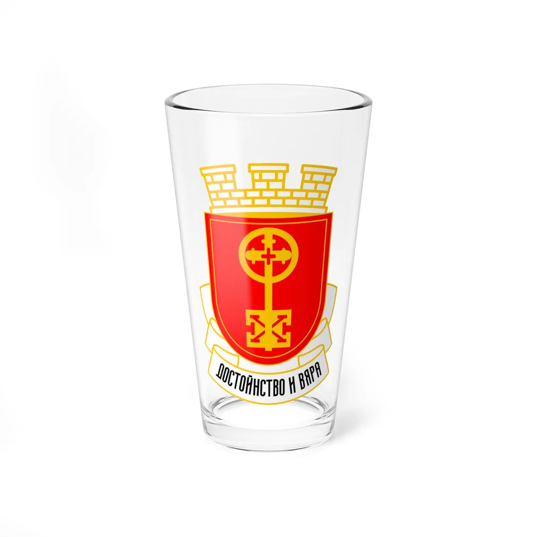 Haskovo-coat-of-arms (Bulgaria) (Coat of Arms) Pint Glass 16oz 16oz - Go Mug Yourself