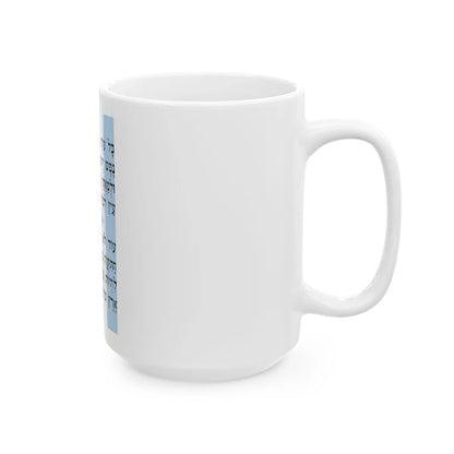 Hatikva (Israel) White Coffee Mug - Go Mug Yourself