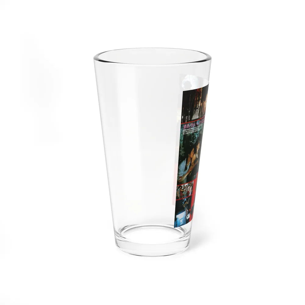 HAUSU (ASIAN) 1977 Movie Poster - Pint Glass 16oz-Go Mug Yourself