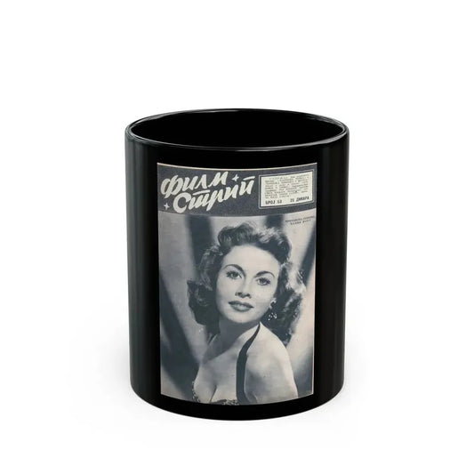 Hazel Court #72 - B&W Magazine Cover (Vintage Female Icon) Black Coffee Mug 11oz - Go Mug Yourself