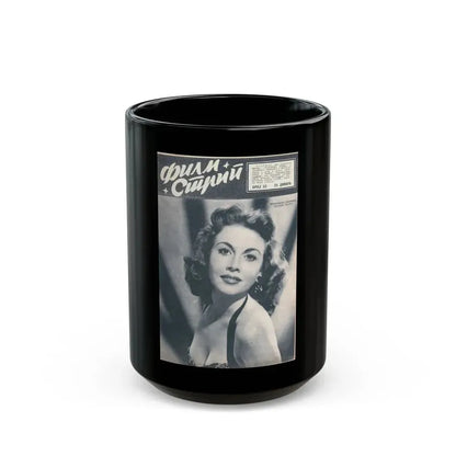 Hazel Court #72 - B&W Magazine Cover (Vintage Female Icon) Black Coffee Mug 15oz - Go Mug Yourself
