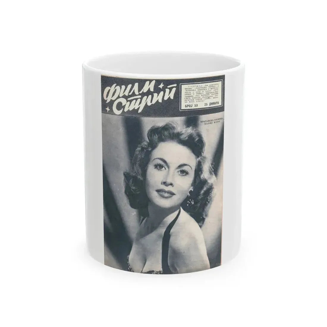 Hazel Court #72 - B&W Magazine Cover (Vintage Female Icon) White Coffee Mug 11oz - Go Mug Yourself
