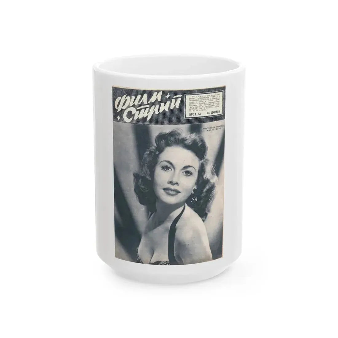 Hazel Court #72 - B&W Magazine Cover (Vintage Female Icon) White Coffee Mug 15oz - Go Mug Yourself