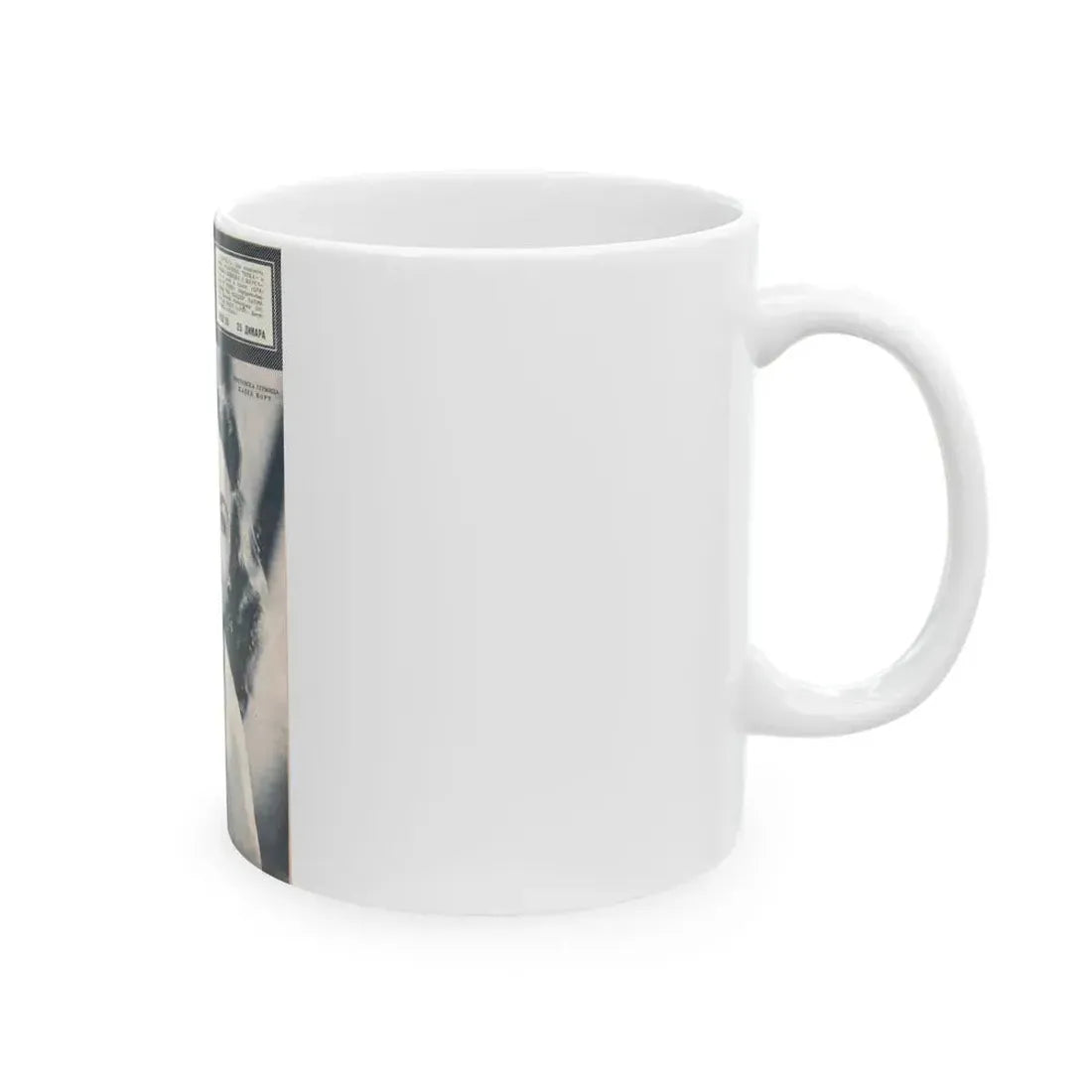 Hazel Court #72 - B&W Magazine Cover (Vintage Female Icon) White Coffee Mug - Go Mug Yourself