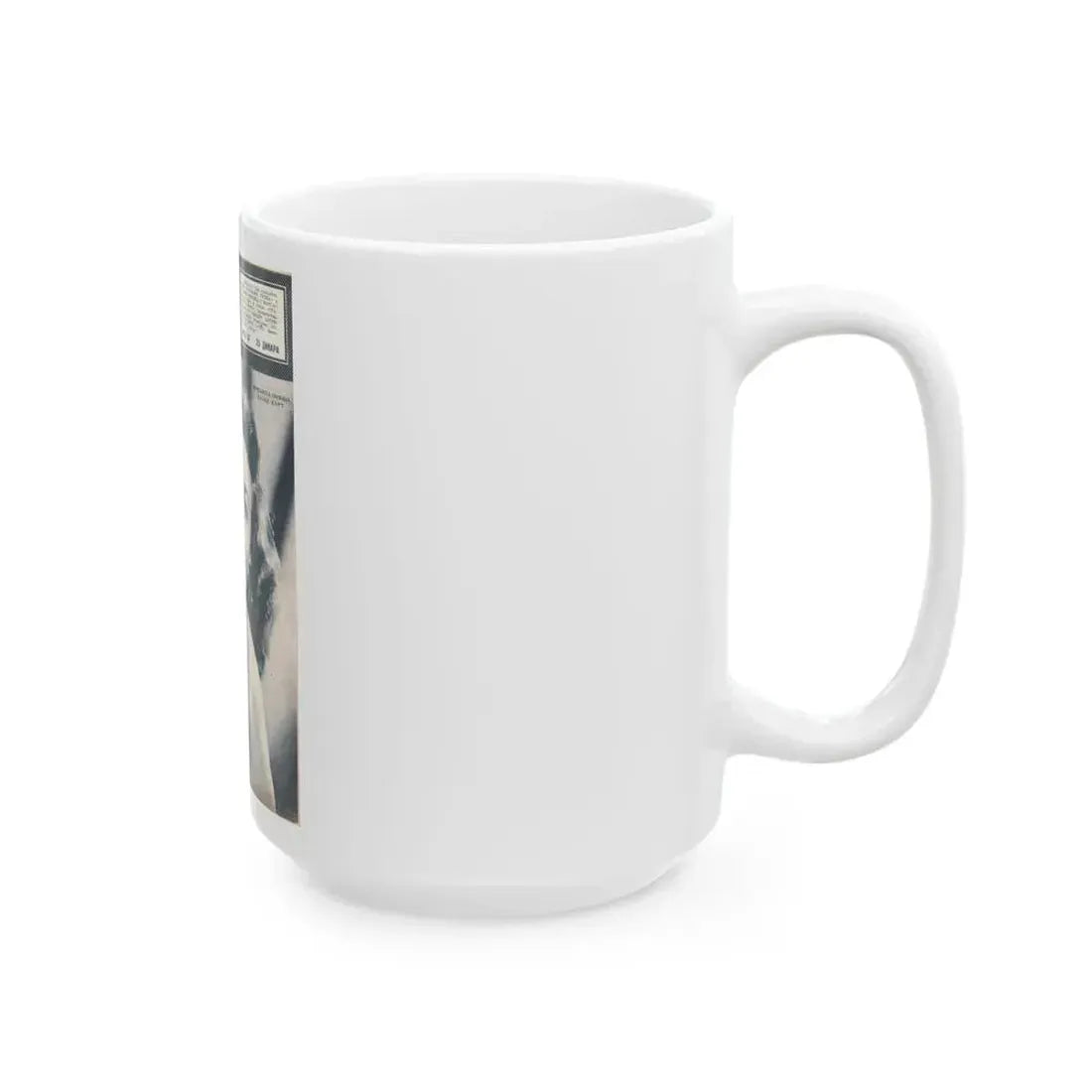 Hazel Court #72 - B&W Magazine Cover (Vintage Female Icon) White Coffee Mug - Go Mug Yourself