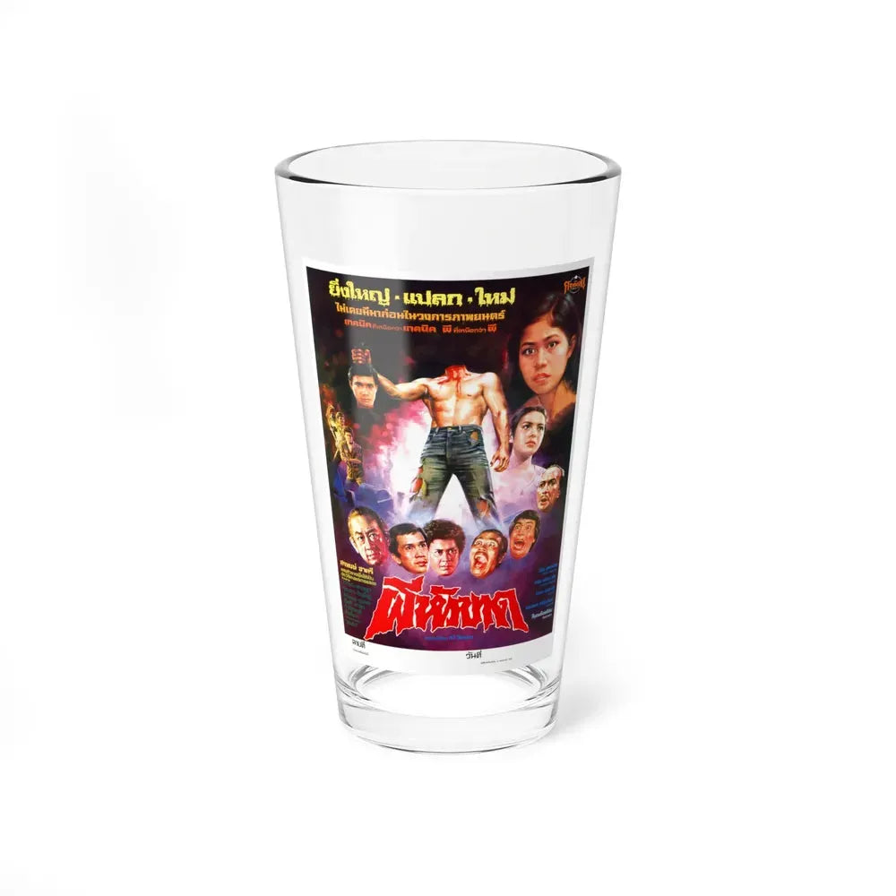 HEADLESS GHOST 1959 Movie Poster - Pint Glass 16oz 16oz - Go Mug Yourself