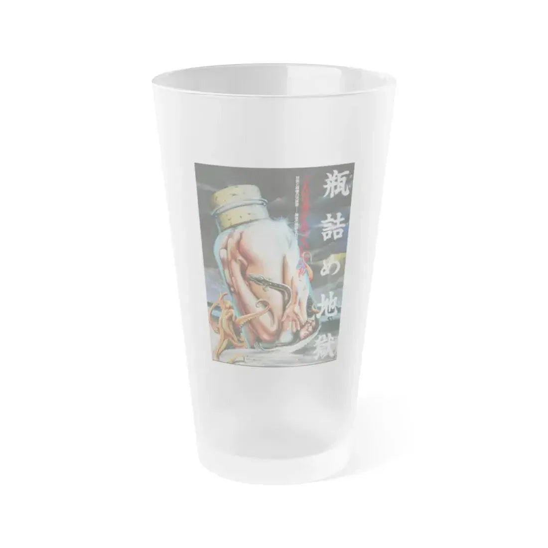 HELL IN BOTTLES (BINZUME JIGOKU, BOTTLED HELL) 1986 Movie Poster - Frosted Pint Glass 16oz Default Title - Go Mug Yourself