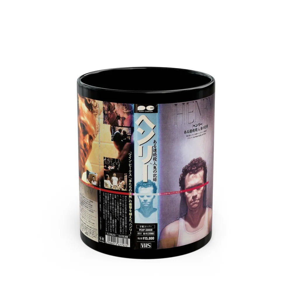 HENRY PORTRAIT OF A SERIAL KILLER (VHS COVER) - Black Coffee Mug-11oz-Go Mug Yourself