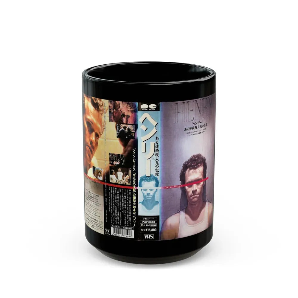 HENRY PORTRAIT OF A SERIAL KILLER (VHS COVER) - Black Coffee Mug 15oz - Go Mug Yourself