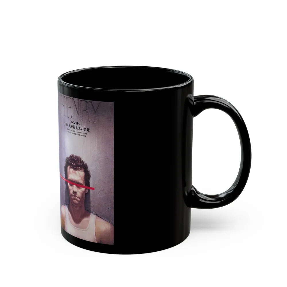 HENRY PORTRAIT OF A SERIAL KILLER (VHS COVER) - Black Coffee Mug-Go Mug Yourself