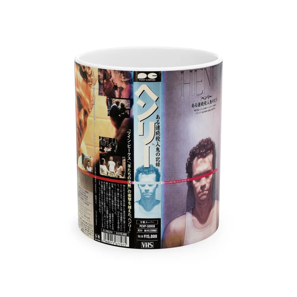 HENRY PORTRAIT OF A SERIAL KILLER (VHS COVER) - White Coffee Mug-11oz-Go Mug Yourself