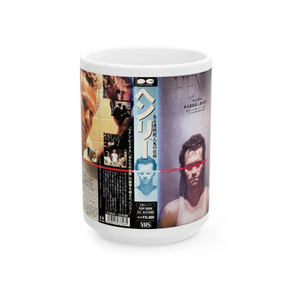 HENRY PORTRAIT OF A SERIAL KILLER (VHS COVER) - White Coffee Mug 15oz - Go Mug Yourself