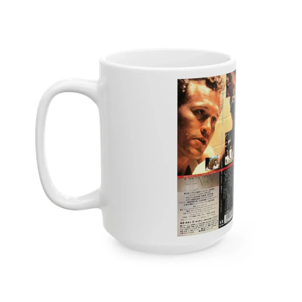 HENRY PORTRAIT OF A SERIAL KILLER (VHS COVER) - White Coffee Mug - Go Mug Yourself
