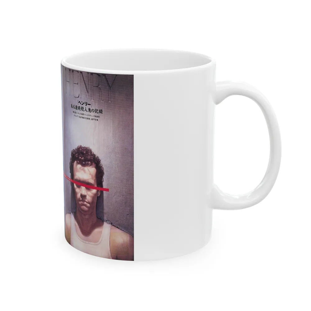 HENRY PORTRAIT OF A SERIAL KILLER (VHS COVER) - White Coffee Mug-Go Mug Yourself