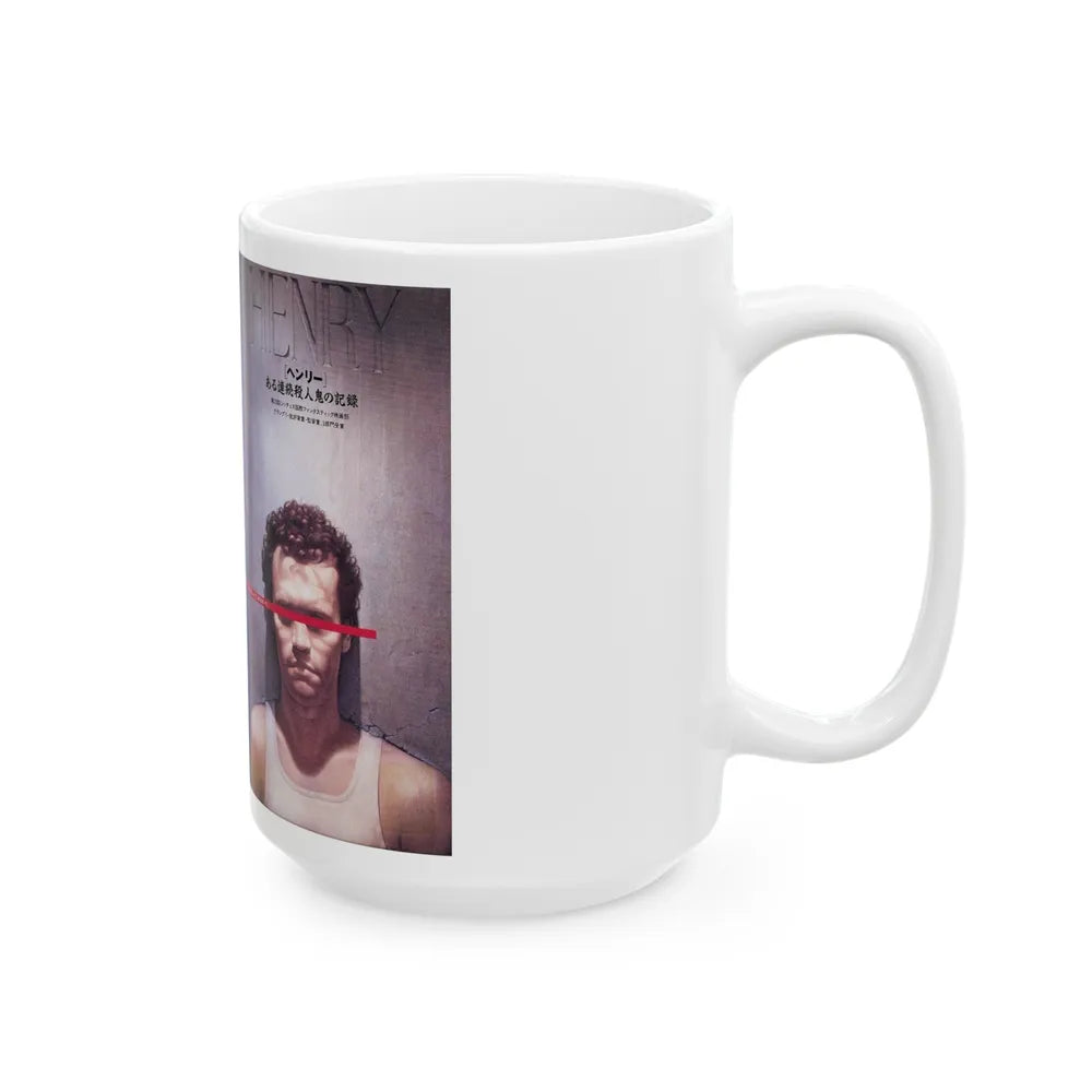 HENRY PORTRAIT OF A SERIAL KILLER (VHS COVER) - White Coffee Mug-Go Mug Yourself