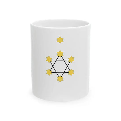 Herzls Zionist Flag (Israel) White Coffee Mug 11oz - Go Mug Yourself