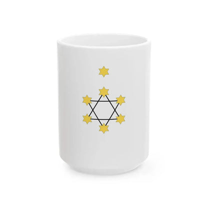 Herzls Zionist Flag (Israel) White Coffee Mug 15oz - Go Mug Yourself
