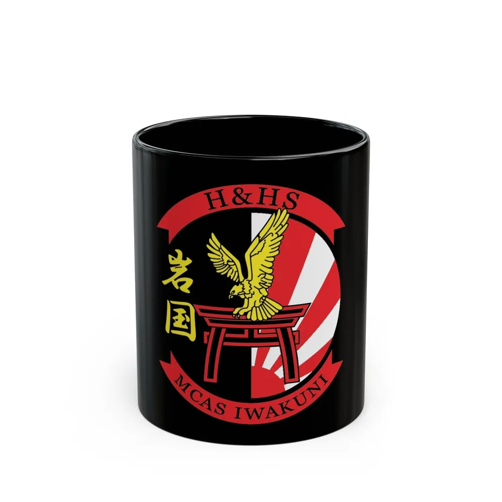 H&HS MCAS Iwakuni (USMC) Black Coffee Mug-11oz-Go Mug Yourself