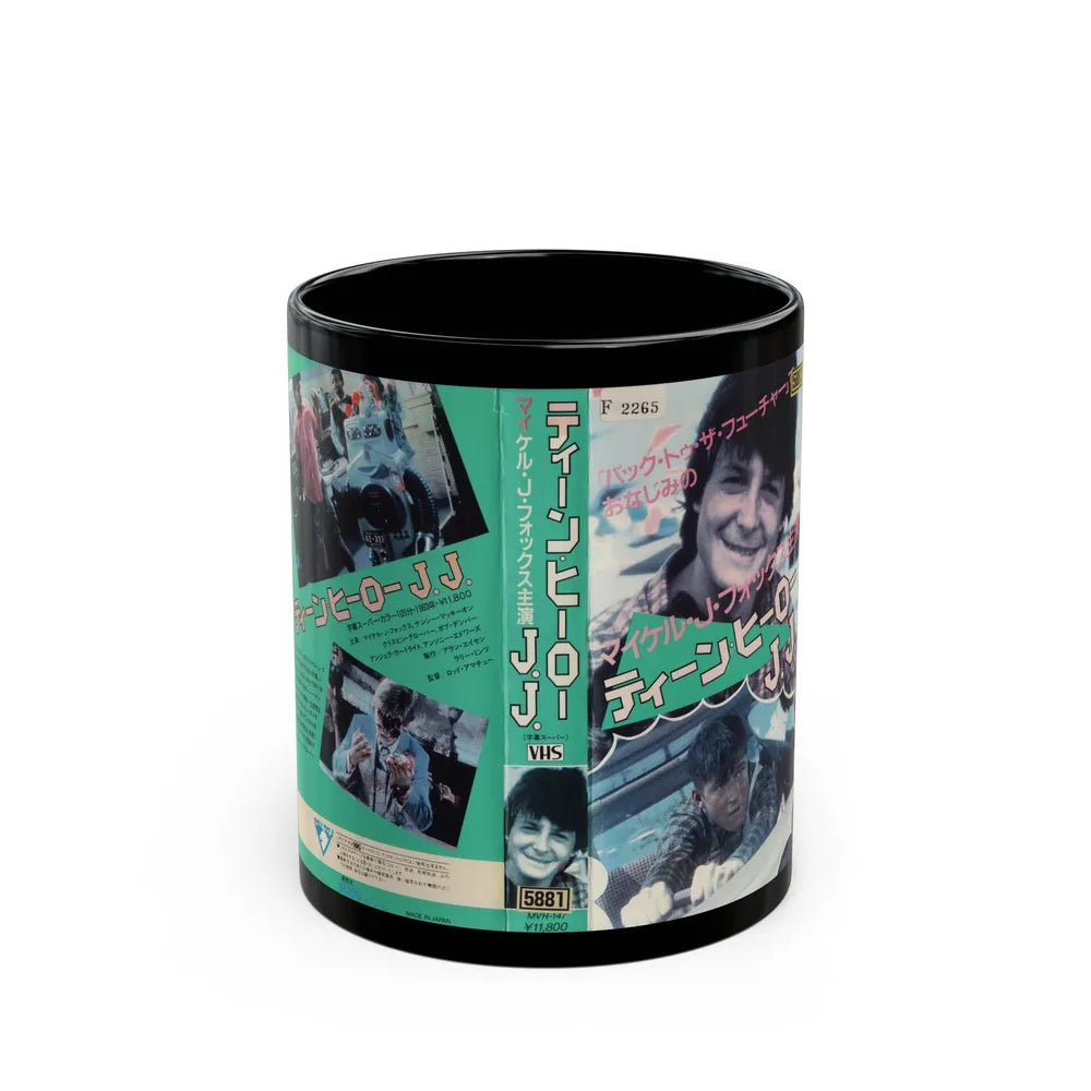 HIGH SCHOOL USA (VHS COVER) - Black Coffee Mug-11oz-Go Mug Yourself