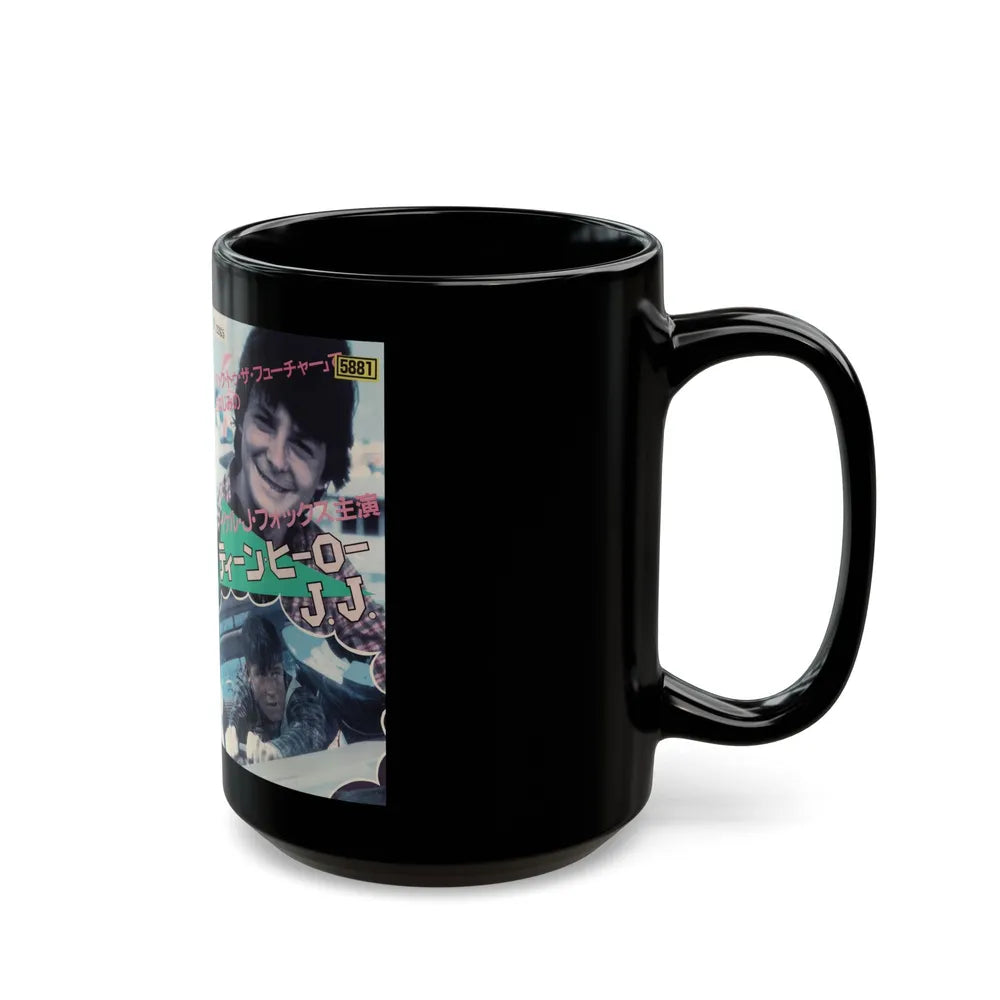 HIGH SCHOOL USA (VHS COVER) - Black Coffee Mug-Go Mug Yourself