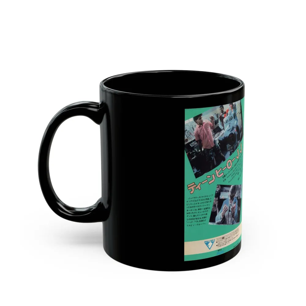 HIGH SCHOOL USA (VHS COVER) - Black Coffee Mug-Go Mug Yourself