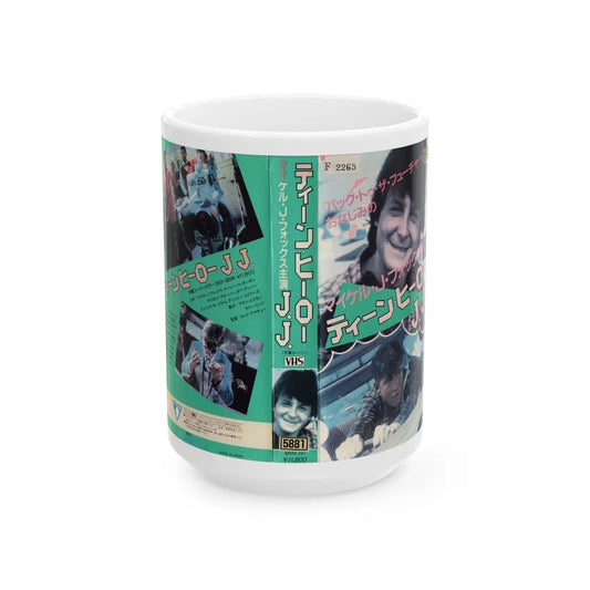 HIGH SCHOOL USA (VHS COVER) - White Coffee Mug-15oz-Go Mug Yourself