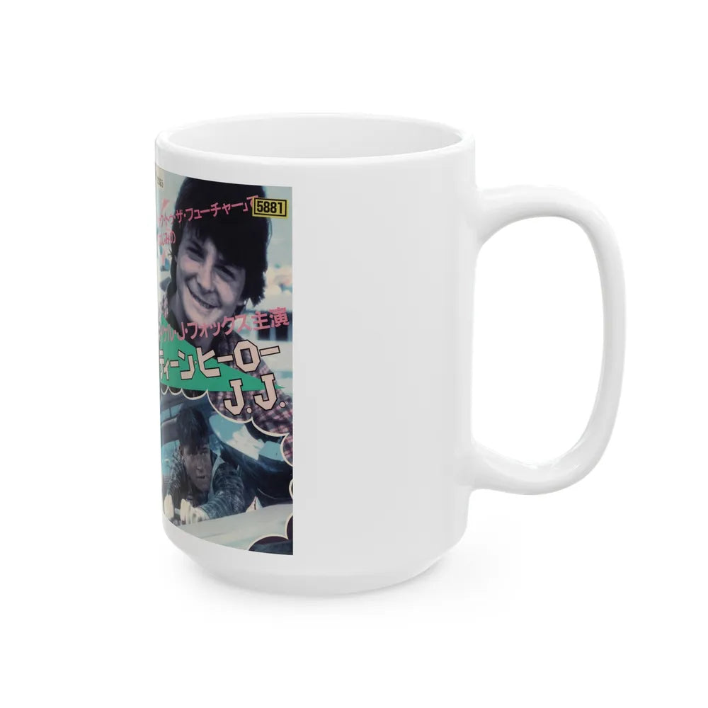 HIGH SCHOOL USA (VHS COVER) - White Coffee Mug-Go Mug Yourself