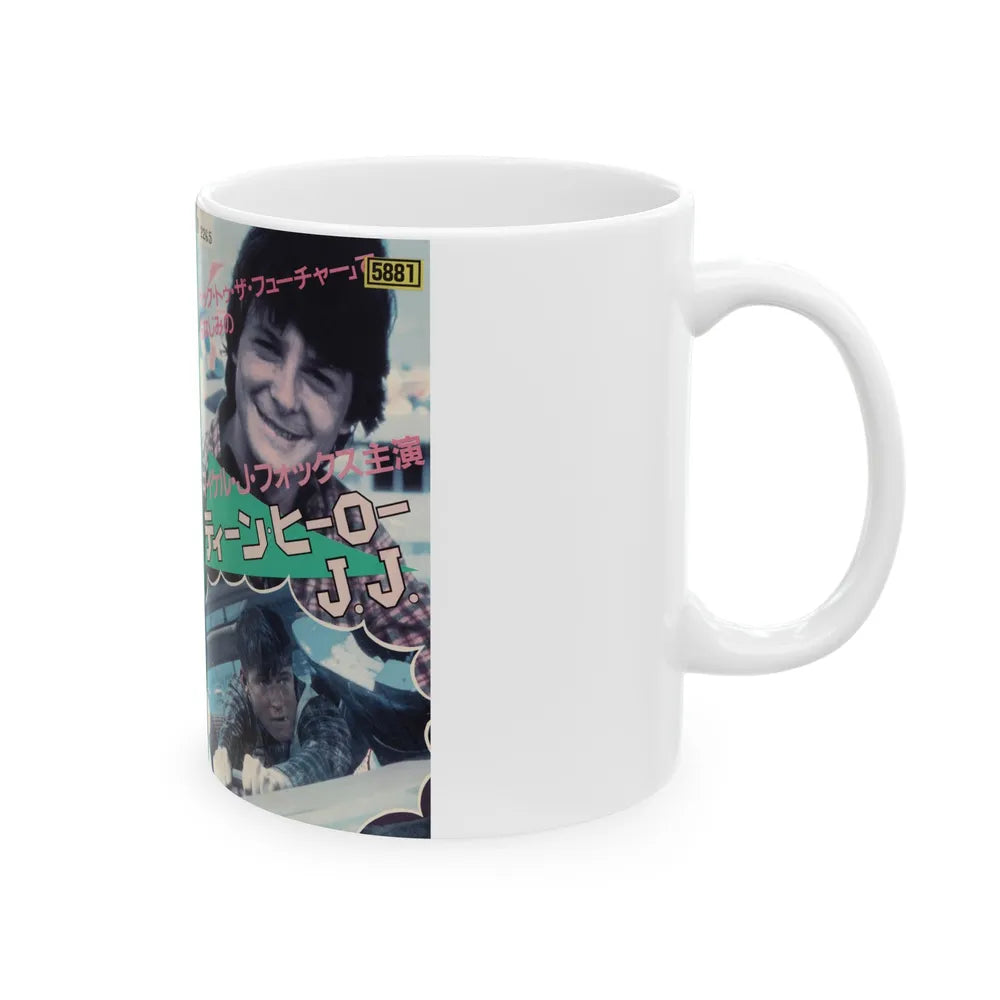 HIGH SCHOOL USA (VHS COVER) - White Coffee Mug-Go Mug Yourself