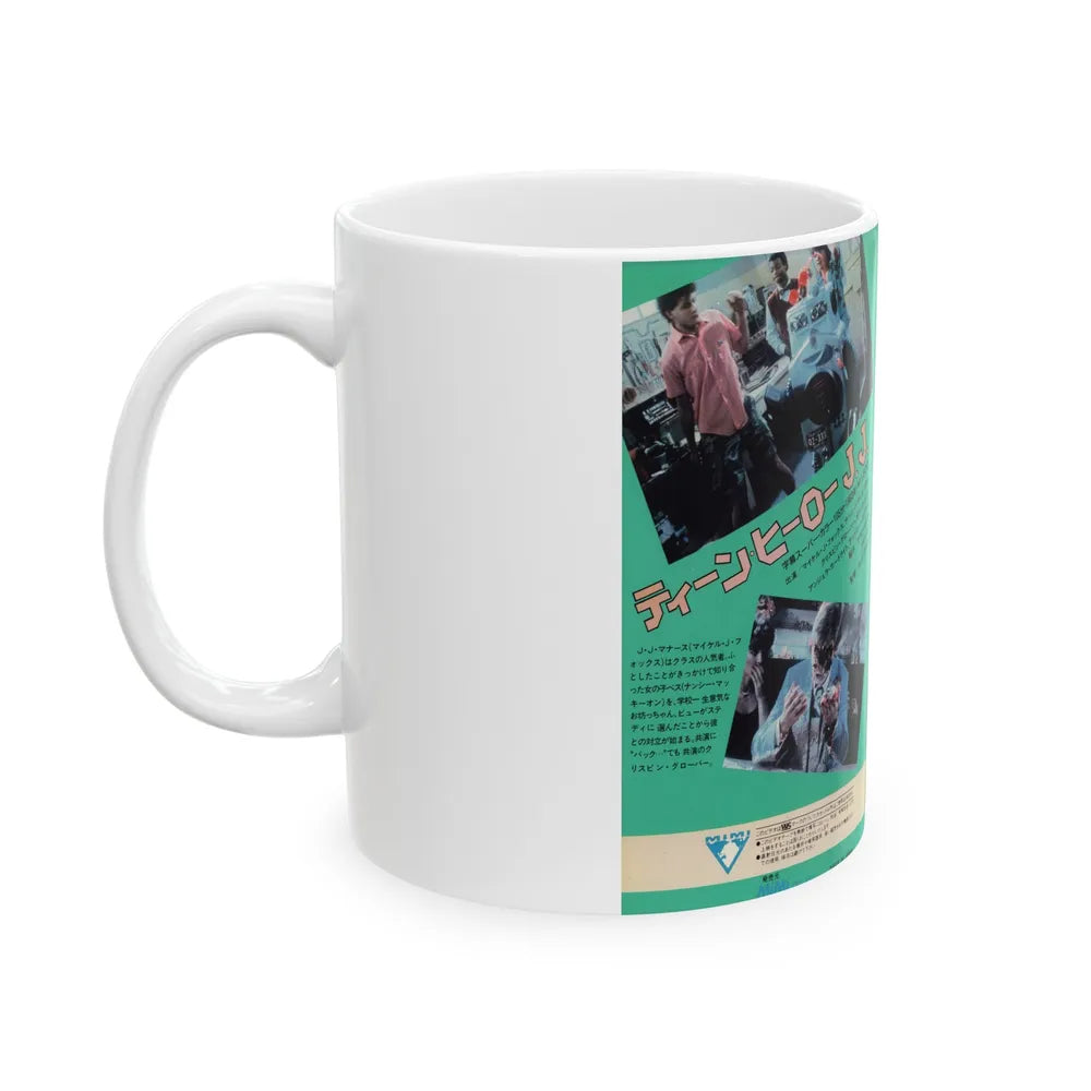 HIGH SCHOOL USA (VHS COVER) - White Coffee Mug-Go Mug Yourself