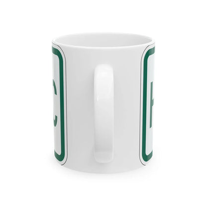 Historic plate Vermont (Vermont) (Road Sign) White Coffee Mug - Go Mug Yourself