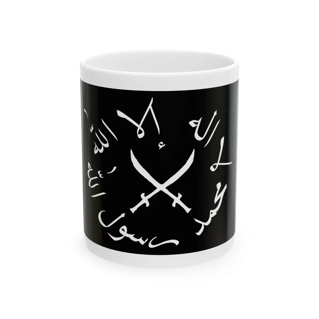 Hizbul Islam (Mali) White Coffee Mug 11oz - Go Mug Yourself