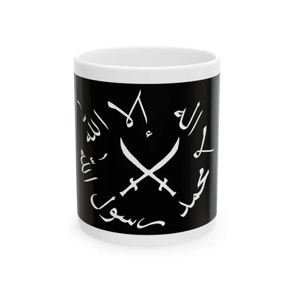 Hizbul Islam (Mali) White Coffee Mug 11oz - Go Mug Yourself