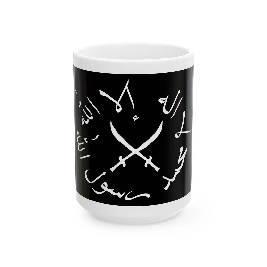 Hizbul Islam (Mali) White Coffee Mug 15oz - Go Mug Yourself