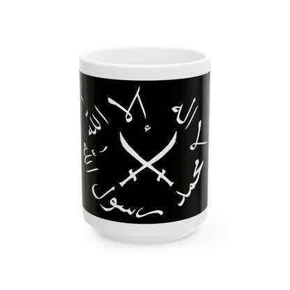 Hizbul Islam (Mali) White Coffee Mug 15oz - Go Mug Yourself