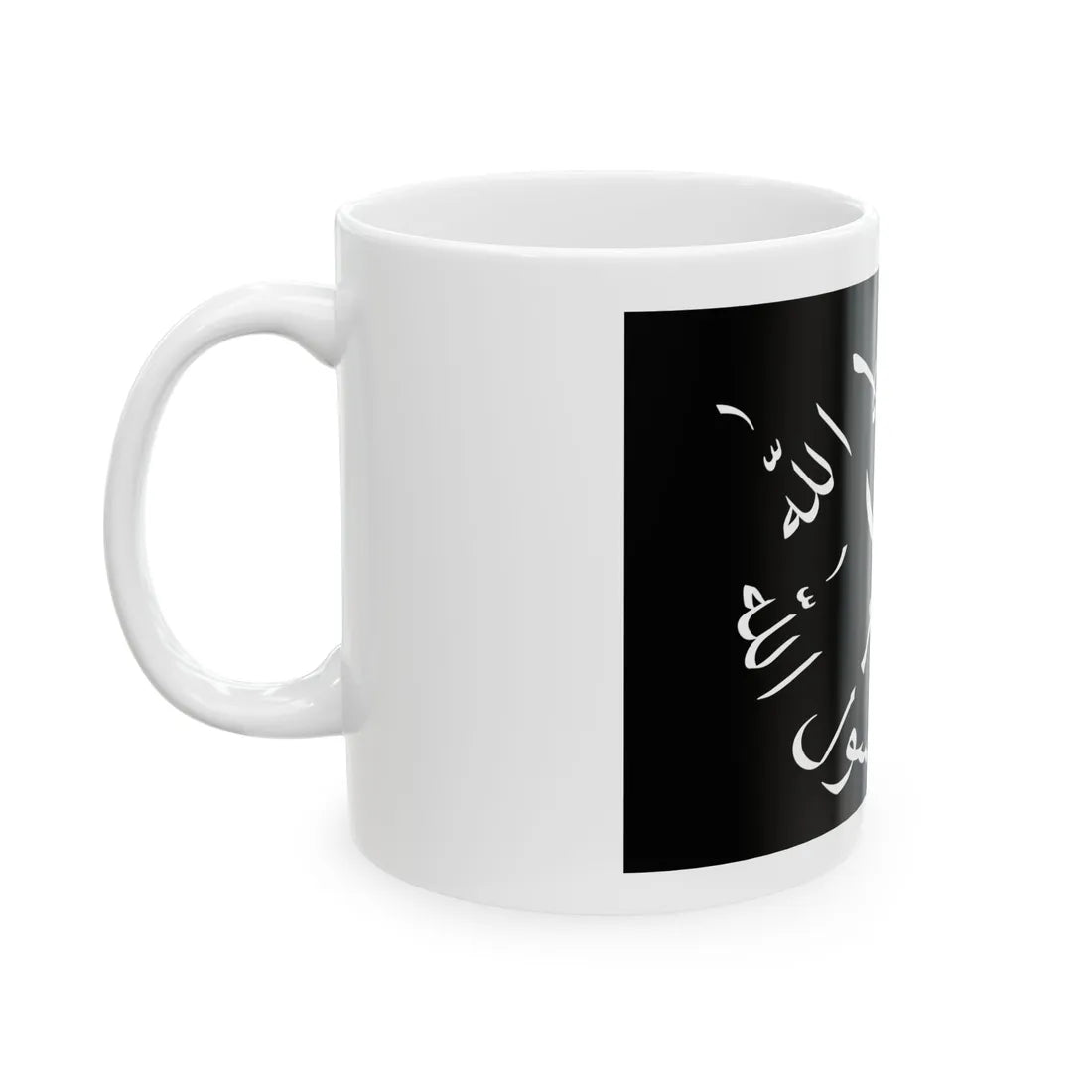 Hizbul Islam (Mali) White Coffee Mug - Go Mug Yourself