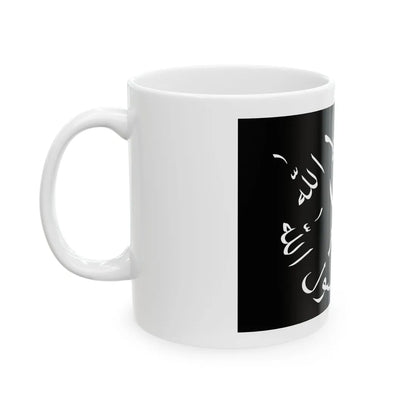 Hizbul Islam (Mali) White Coffee Mug - Go Mug Yourself