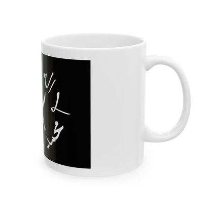 Hizbul Islam (Mali) White Coffee Mug - Go Mug Yourself
