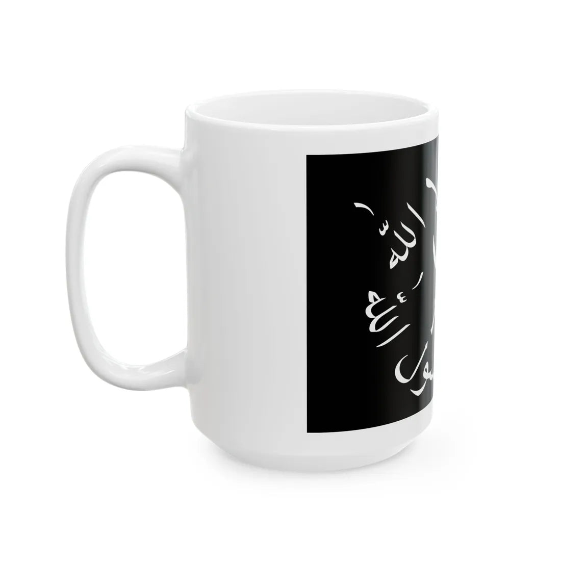 Hizbul Islam (Mali) White Coffee Mug - Go Mug Yourself