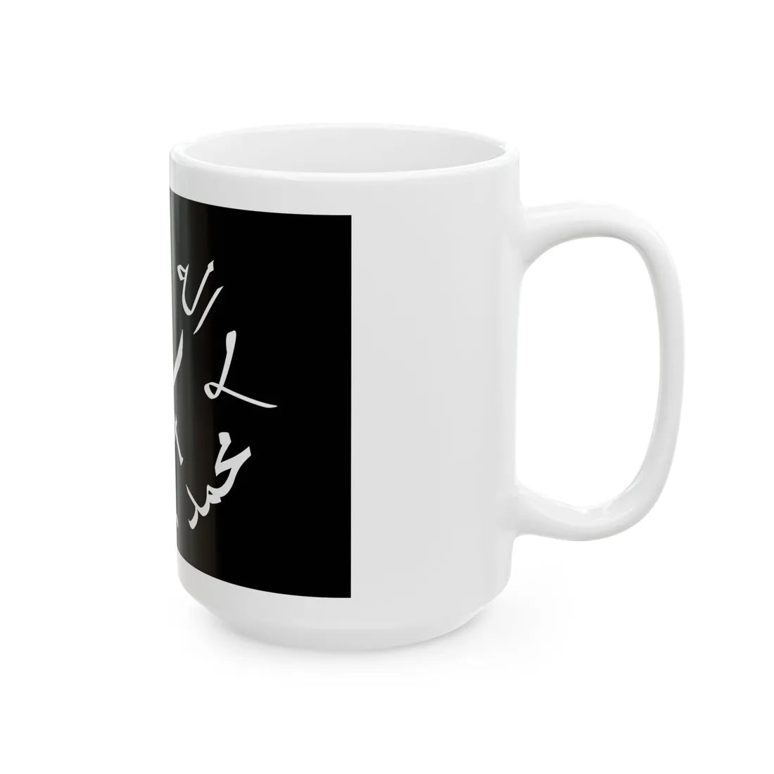Hizbul Islam (Mali) White Coffee Mug - Go Mug Yourself