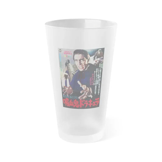 HORROR OF DRACULA (JAPANESE) 1958 Movie Poster - Frosted Pint Glass 16oz 16oz Frosted - Go Mug Yourself