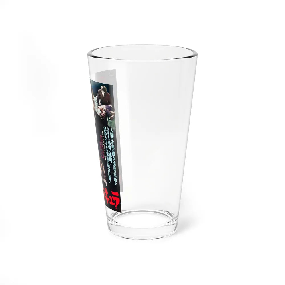 HORROR OF DRACULA (JAPANESE) 1958 Movie Poster - Pint Glass 16oz-Go Mug Yourself