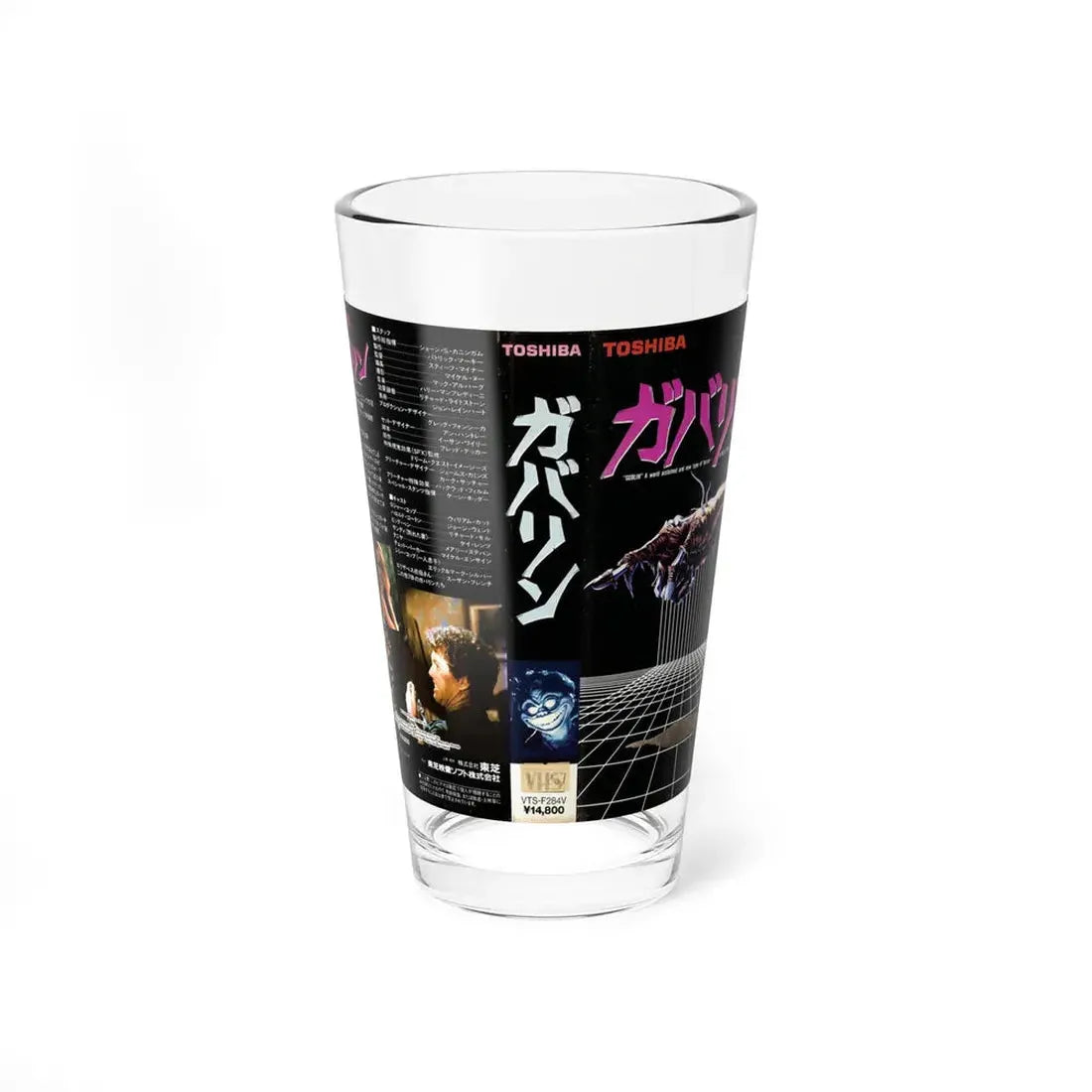 HOUSE (VHS COVER) Pint Glass 16oz 16oz - Go Mug Yourself