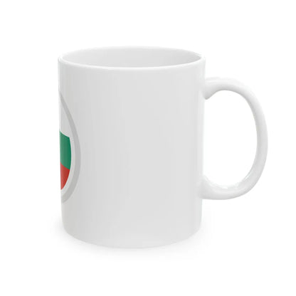 HSBulgaria (Bulgaria) White Coffee Mug - Go Mug Yourself
