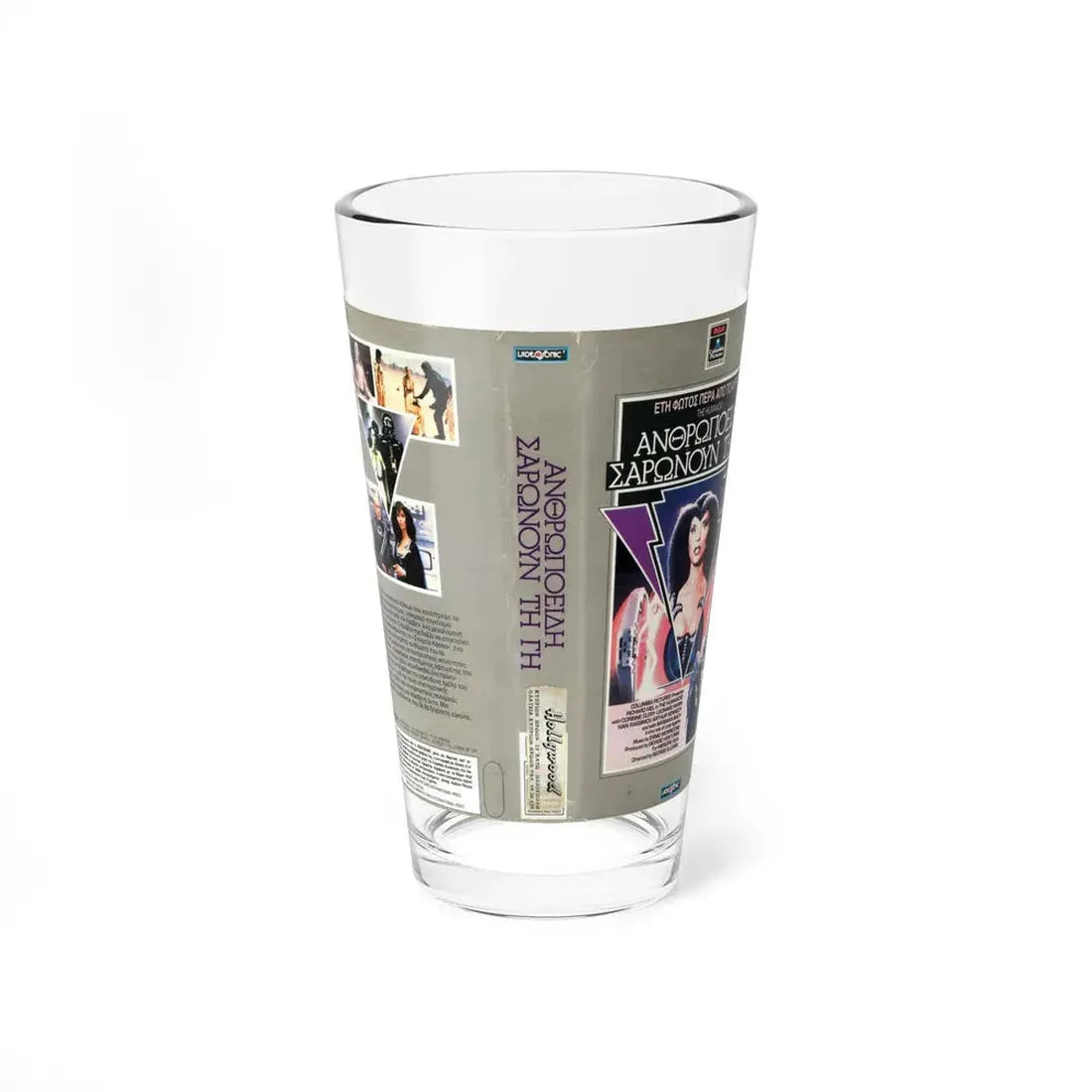 HUMANOID (VHS COVER) Pint Glass 16oz 16oz - Go Mug Yourself