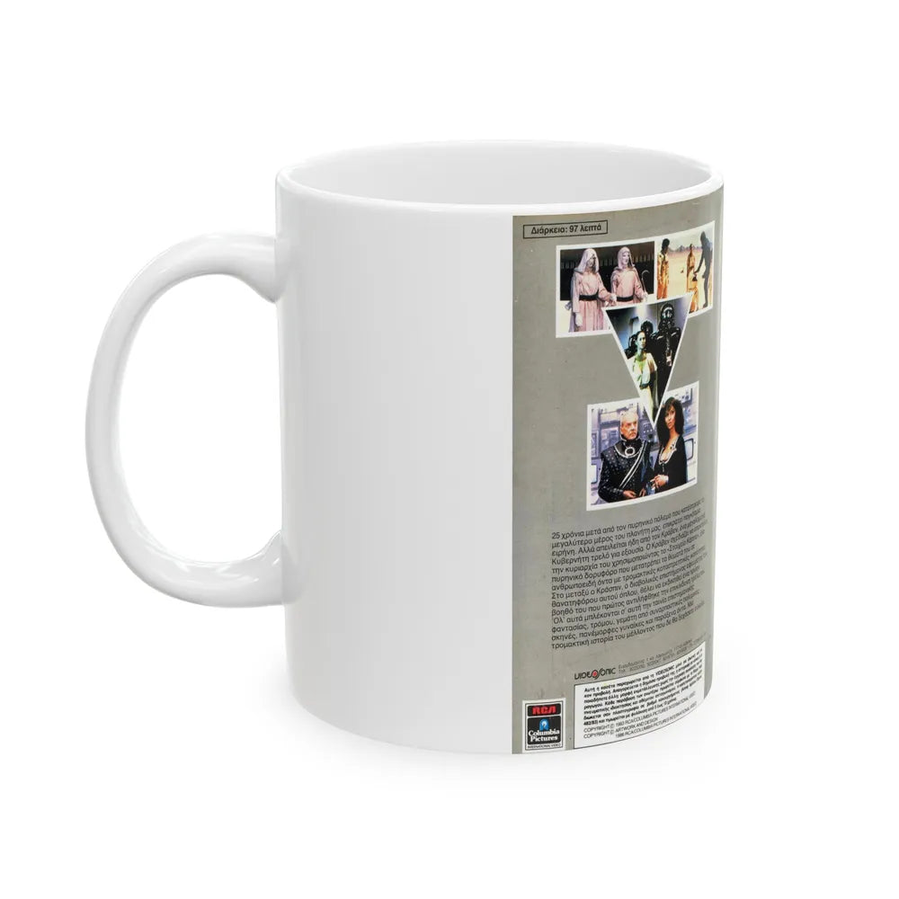 HUMANOID (VHS COVER) - White Coffee Mug-Go Mug Yourself